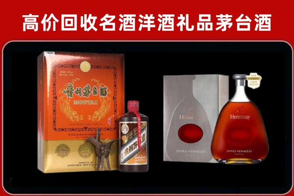 咸安区回收轩尼诗