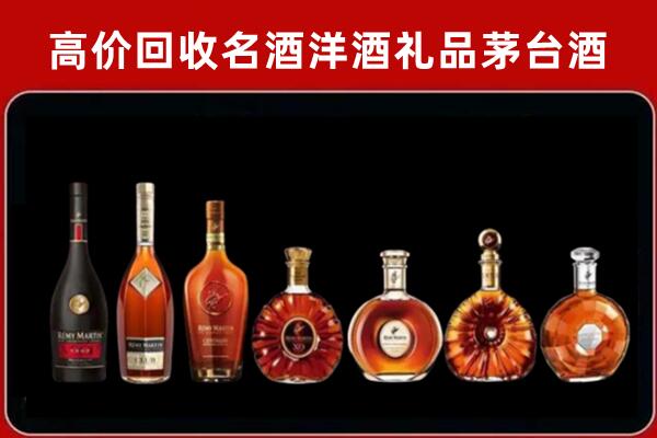 咸安区回收拉菲红酒