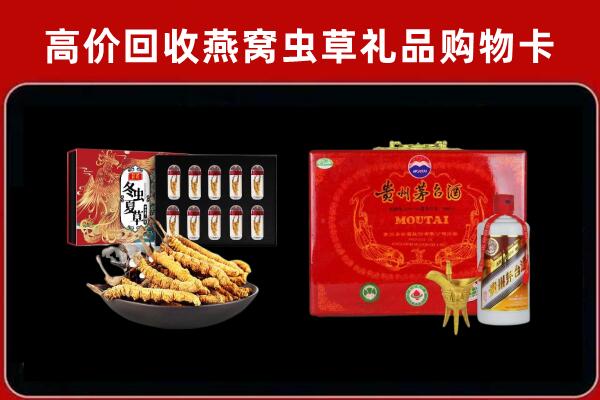 咸安区回收15年茅台酒